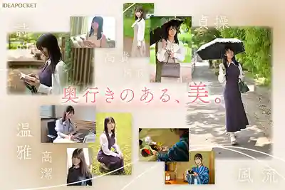 IPZZ-731 新人出道！FIRST IMPRESSION 188 高雅治愈系美人外表下藏着意想不到的淫蕩本性 ~ 阪井美桜 的劇照7