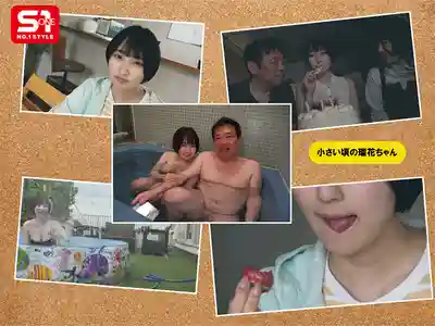 SONE-990 從小就和女兒相愛 繼父記錄10年性洗腦調教的扭曲父女愛 ~ 糸井瑠花的劇照7