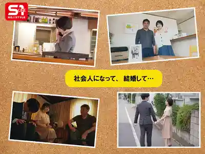 SONE-990 從小就和女兒相愛 繼父記錄10年性洗腦調教的扭曲父女愛 ~ 糸井瑠花的劇照3