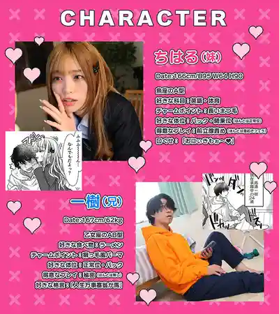 EBON-002 銷量突破11萬部的人氣作品真人化！強勢可愛妹妹的強制愛愛交尾 ~ 椿莉香 的劇照10