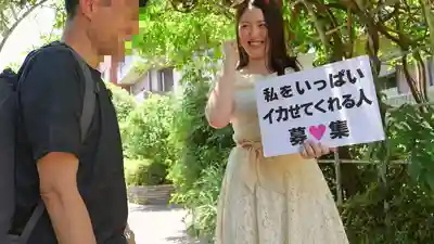 CEMD-761 男人們！把老娘幹到高潮吧！街頭搭訕素人男被操到崩壞的性愛紀實10 ~ 葉山小百合 的劇照17