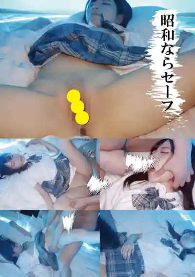 HONB-452 我這在昭和時代是合法的！ ~ 沙月惠奈 的劇照2