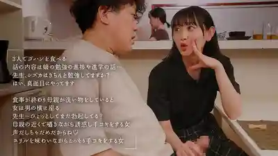 MOON-050 小惡魔制服妹給家教老師偷偷下春藥 在媽媽身邊強制勃起後反覆榨精 ~ 靜河的劇照5