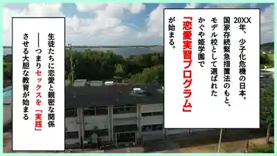 MKON-120 最討厭的邊緣宅男配對做愛實習!? 本來想和男友一起參加少子化對策戀愛實習計畫結果… ~ 虹村由美的劇照17