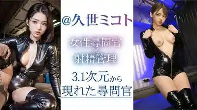 VOBB-057 【3.1次元】AI空想爆幹精選3部作品合集！【極上美人篇】  的劇照4