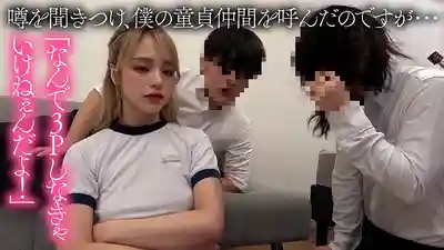 AIAV-038 【AI同人】我這廢柴和天天賴在我家不走的辣妹的劇照7