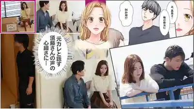 SEVEN-027 告別性愛空窗期 第1集 ~ 胡桃多惠的劇照3