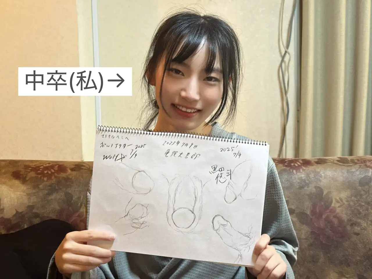 鳥羽いく第26張寫真