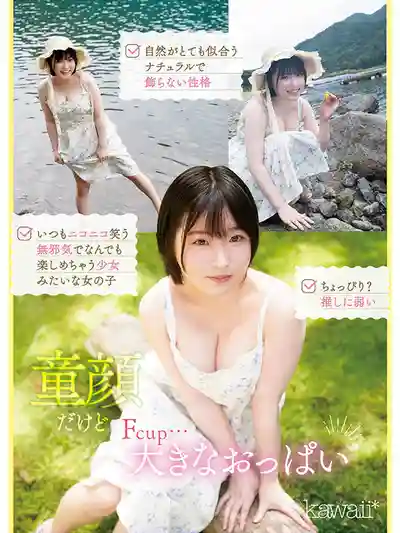 CAWD-912 新人出道！軟萌系短發蘿莉 AV DEBUT ~ 春野胡桃 的劇照7