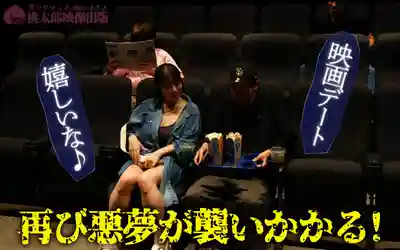 YMDD-473 蜂擁而至的淫蟲舌頭 被無數舌頭舔弄到高潮的女人們 ~ 羽月乃蒼,白雪美月的劇照15