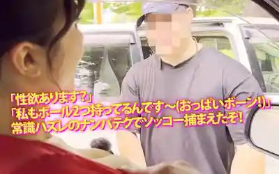 YMDD-472 癡女小巴出發！！意外連連！！性豪蛇舌亂交之旅 ！令和的做愛機器在車內黏糊糊榨精戀愛 ~ 辻井穗乃果 的劇照15