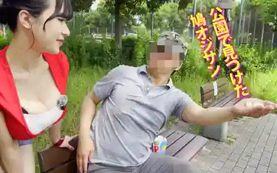 YMDD-472 癡女小巴出發！！意外連連！！性豪蛇舌亂交之旅 ！令和的做愛機器在車內黏糊糊榨精戀愛 ~ 辻井穗乃果 的劇照11