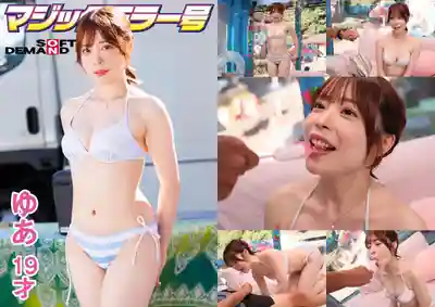 SDMM-218 魔鏡號 比基尼辣妹爲了爭奪獎金3分鍾舔完巨根 換成真雞巴後超淫蕩無手口爆狂吸 ~ 若月由衣 福田もも 音羽美鈴 渡來楓 的劇照6