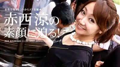 赤西涼第19張寫真