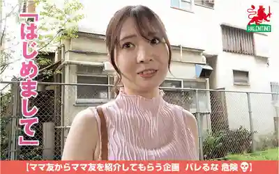 HALE-071 人妻無限循環操遍計劃 Vol.66 育兒壓力爆棚的人妻被巨根他人棒狂插到高潮連連 ~ 織本せりの 的劇照19