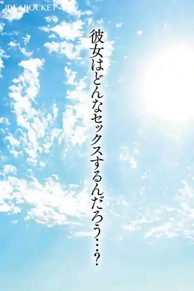 IPZZ-770 FIRST IMPRESSION 189 溫柔清純系天氣姊姊偶爾超淫蕩 男人愛死的反差萌 ~ 花咲澪的劇照4