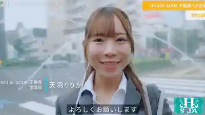 HSODA-094 貼身跟拍假日加班的20代女員工 用身體討好社長的黑心不動產公司 高潮痙攣式肉體營業 ~ 生田優梨 天羽梨梨花 雨宮響 幾田真知 的劇照13