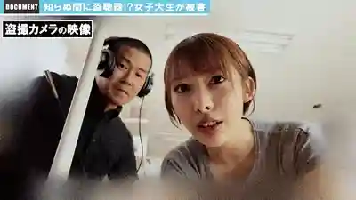 MKMP-691 家中被裝滿竊聽器和偷拍攝影機 女大生邊聽自己的淫穴水聲邊被輪姦到理智崩壞 ~ 彌生美月的劇照14