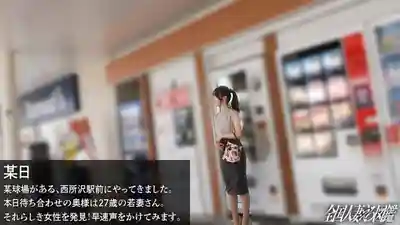 KNB-389 乳首被玩就很爽的單純人妻 喚醒無性少婦沉睡的性欲後 高潮連連 搖晃着騷屁股浪叫的真實性愛! at埼玉県所沢市 西所沢駅前 的劇照14