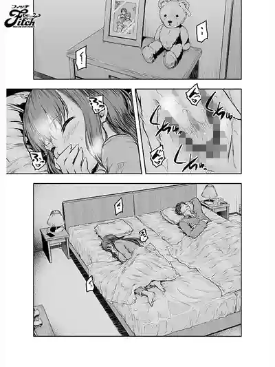 NIMA-074 實寫版 我...被改變的命運 輕熟OL被渣男大學生們的肉棒徹底徵服 ~ 吉根柚莉愛 的劇照13