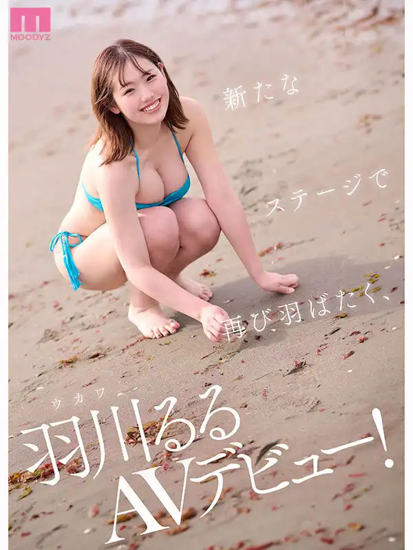 羽川露露第6張寫真