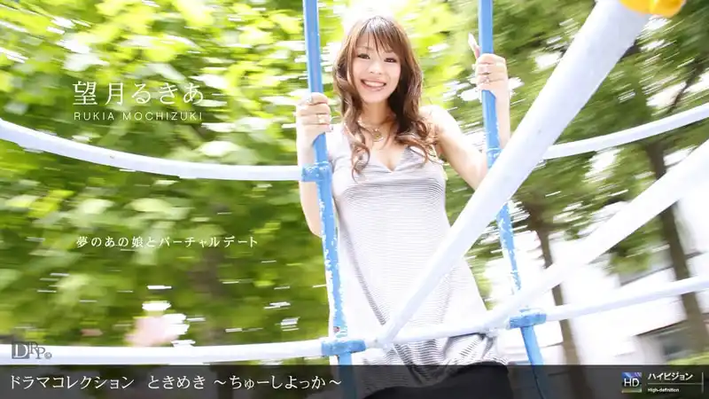 心動7 ~來親親吧~ ~ 山下香織 背景图片