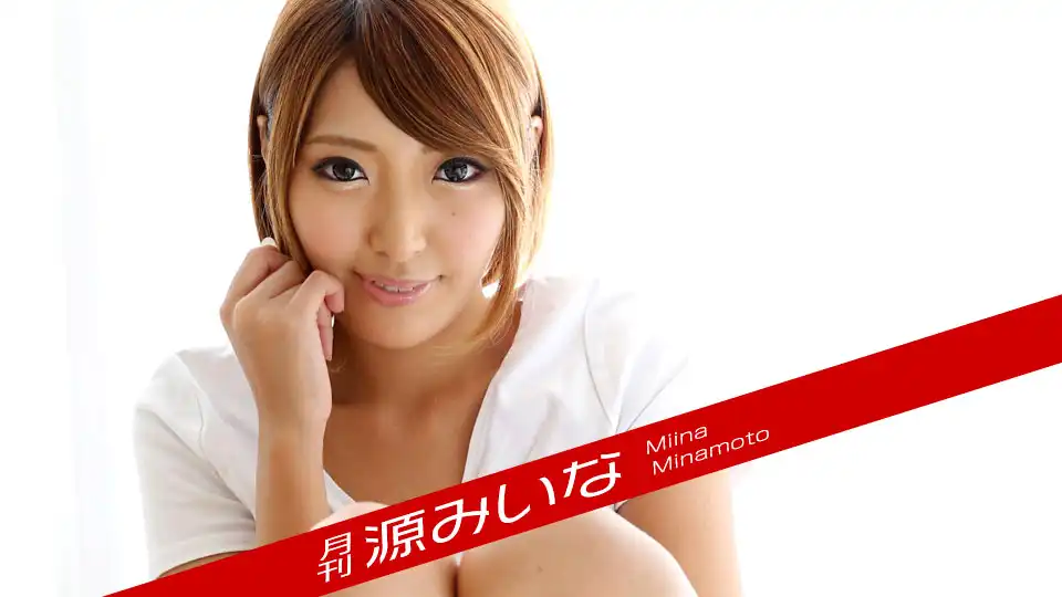 源美衣奈第40張寫真