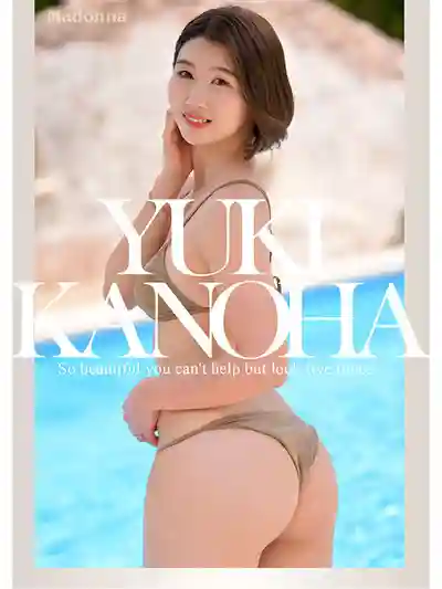 JUR-058 新人出道！美到讓人忍不住看了五遍的28歲極致優雅人妻 AV DEBUT ~ 結城花乃羽 的劇照9