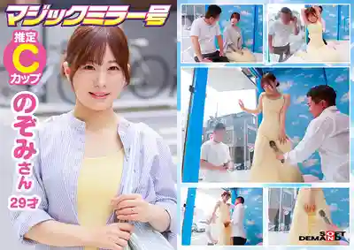 SDMM-219 魔鏡號 隔著衣服都能看到凸點、蜜線、水漬！穿長裙的女人渾身都是破綻！搭訕輕熟人妻穿著衣服就好，能讓我用電動按摩棒嗎？無防備的年輕人妻初次體驗快速按摩就潮噴不止...的劇照9