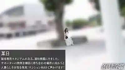 KNB-394 不夠硬的不行! 埼玉浦和美園站前新婚人妻被舔菊花爽到浪叫震動整個酒店 的劇照1