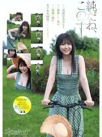 CAWD-918 億裏挑一的美少女 AV DEBUT 全日本最害羞、最清純、最淫蕩的新人就是她 ~ 青阪葵 的劇照15