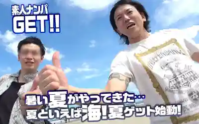 DSS-245 素人搭訕GET!! No.245 夏日律動比基尼篇 海邊泳池2人組美女被幹到痙攣絕叫大噴射！！ 的劇照19