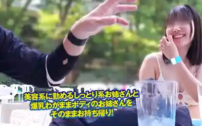 DSS-245 素人搭訕GET!! No.245 夏日律動比基尼篇 海邊泳池2人組美女被幹到痙攣絕叫大噴射！！ 的劇照16