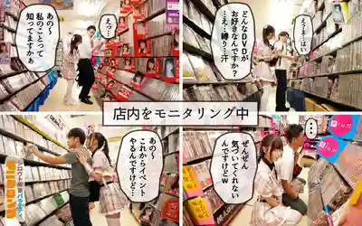 YMDD-478 素人觀察 粉絲見面會上偶像竟然接受粉絲點單?! DVD販賣店篇 & 射滿10發才能回家 ~ 逢澤美優 的劇照11