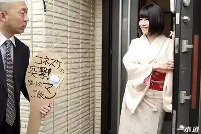 1PON-020317_476 突擊！隔壁的美穴飯！~小泉真理 的劇照2