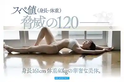 IPZZ-780 新人出道！FIRST IMPRESSION 190 宛如童話中走出的神祕美少女 ~ 林芽依 的劇照5