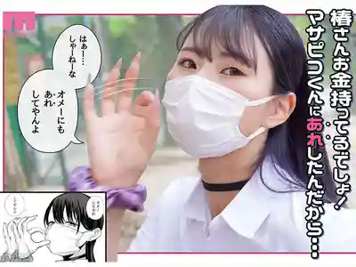 MIMK-262 MOODYZ 25周年 E-BODY聯合出品 實寫版 口罩宅喪女和生插中出恩愛啪啪 可以內射的溫柔淫妹 ~ 清宮仁愛 的劇照8