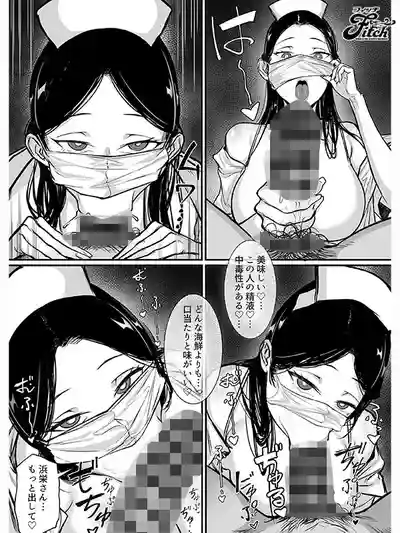 NIMA-071 真人版 我的上京性生活15 精液檢查篇 ~ 菊乃らん 的劇照8