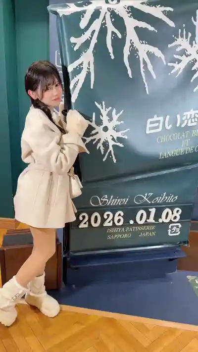 天音流菜第11張寫真