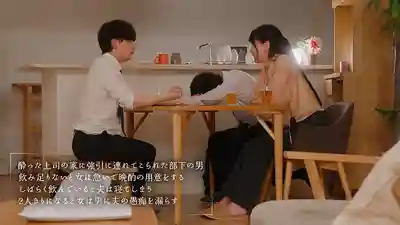 MOON-052 老公熟睡中的禁忌舔耳 人妻用耳邊的喘息讓他徹底墮落 ~ 宮西光的劇照12