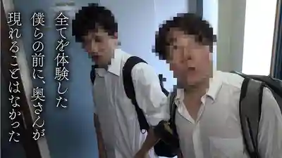 AIAV-041 【AI同人】登門拜訪，傳說中用爆乳幫你擼射的變態人妻的劇照19