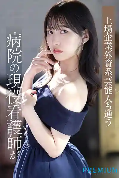 湊音可憐第2張寫真