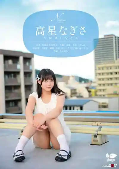 SDAB-342 新人出道！這就是你曾經幻想過侵犯的同班女生 名古屋出身Z世代黑發美少女 18歲！！！ AV DEBUT ~ 高星渚 的劇照4