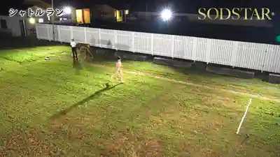 START-497 宮島芽衣首次全裸運動測試：32度炎夏野外汗流浹背的極限高潮 ~ 宮島芽衣的劇照4