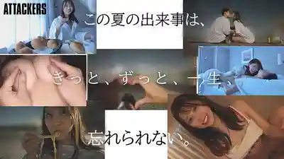 YUJ-059 出差海邊巧遇當地女孩 忘卻妻子沉溺於一夏限定的偷情 ~ 夏空梨花的劇照10