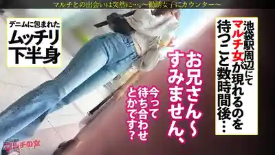MIUM-1328 長着清純臉蛋身材卻超色w【巨乳肉臀抖M】滿嘴跑火車說能見好萊塢明星的傳銷妹被無情調教到淫叫連連  的劇照6