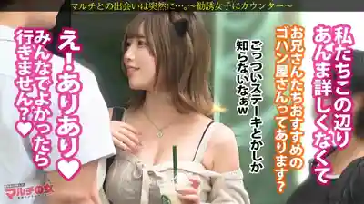 MIUM-1328 長着清純臉蛋身材卻超色w【巨乳肉臀抖M】滿嘴跑火車說能見好萊塢明星的傳銷妹被無情調教到淫叫連連  的劇照8
