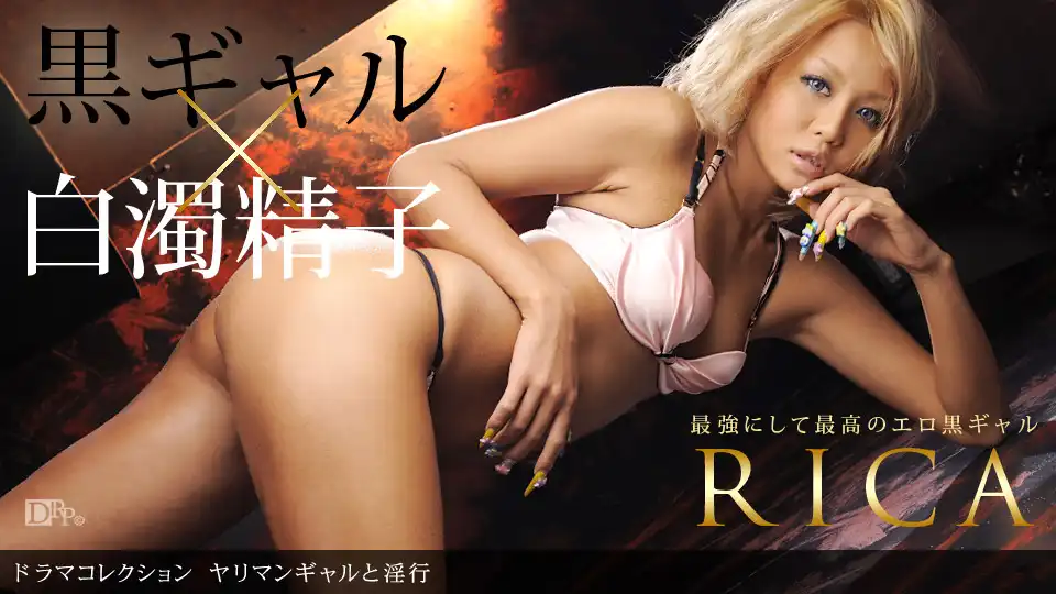 RICA第13張寫真