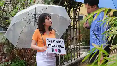 CEMD-808 男人們！請把我幹到高潮吧！街頭搭訕素人男被操到壞掉的性愛紀實~13 ~ 優梨舞奈 的劇照19