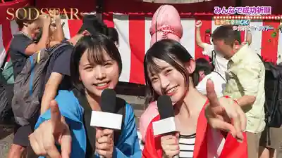 START-504 【特典版】性欲無極限的騷貨小妖精的9位粉絲高潮祭！無制限射精OK的溫泉之旅 ~ 宮島芽衣 柴崎春 的劇照14
